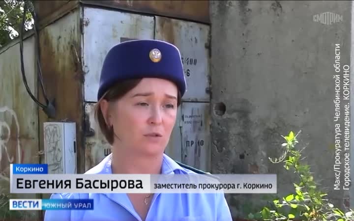 После удара током детей в Коркино проверили территорию у транформаторной будки
