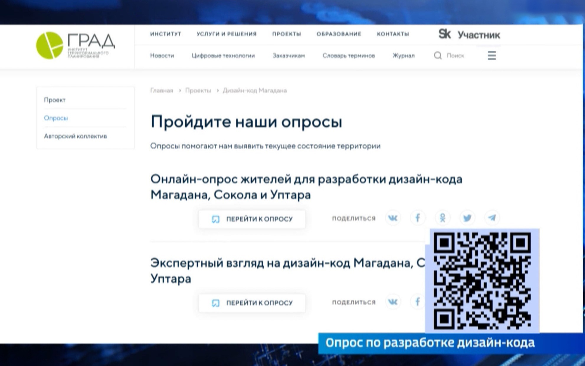 Сохранить эстетику Магадана: проспект Ленина активно приводят к общему дизайн-коду