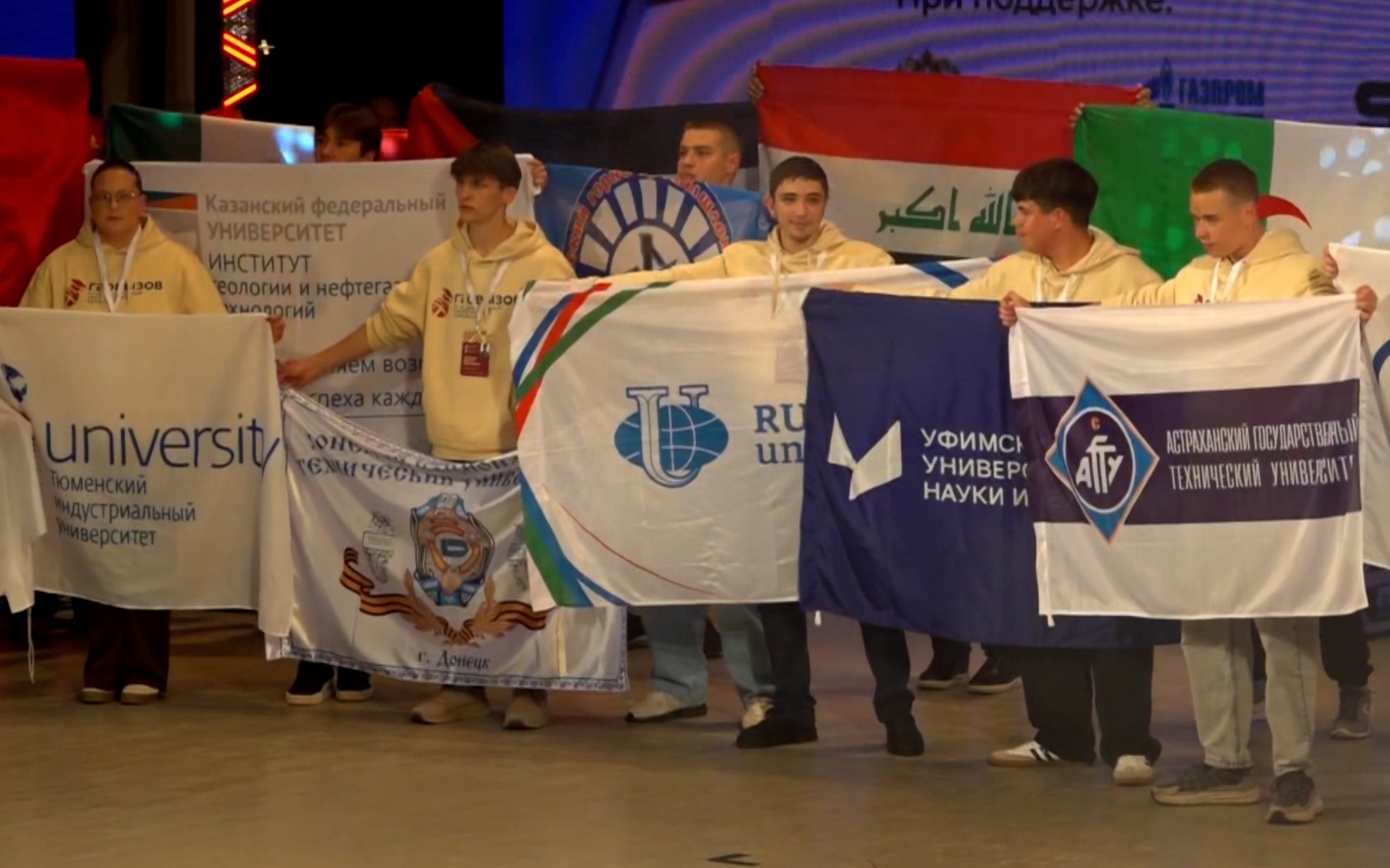 Международный чемпионат геологов проходит в Башкортостане