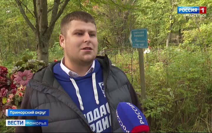 Сегодня к монументу мальчика, известному по роли в фильме «Максимка», возложили цветы