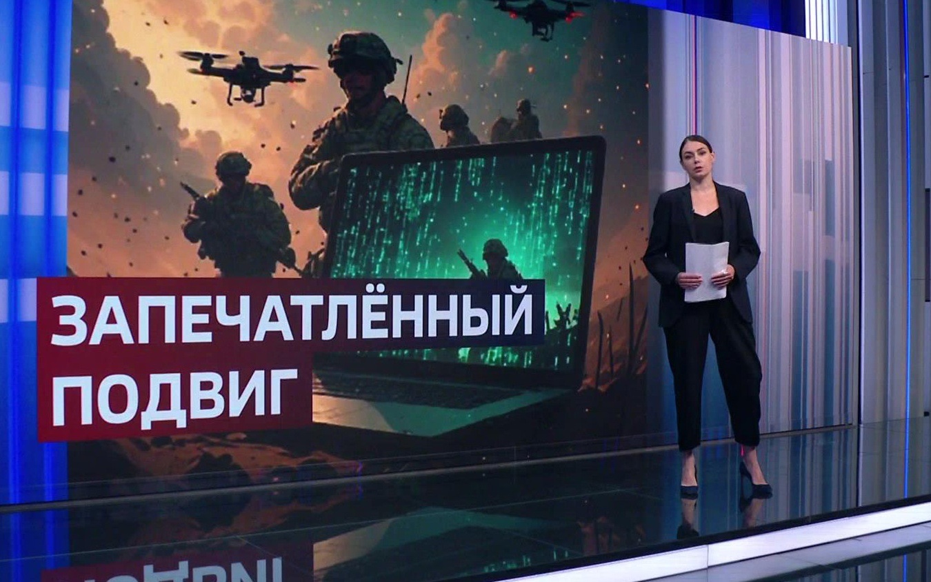 Креативное переосмысление собственных подвигов