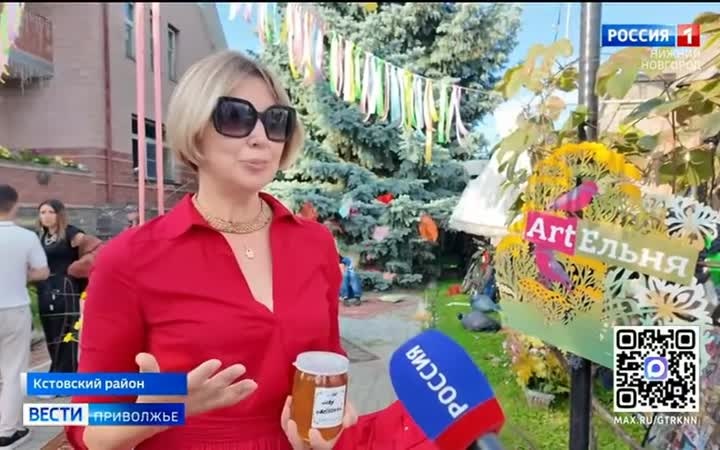 Желание познакомиться с соседями переросло в международный праздник народного творчества и благотворительности
