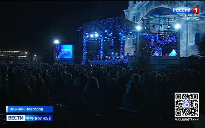Фестиваль "Великая Русь" в шестой раз прошёл в Нижнем Новгороде