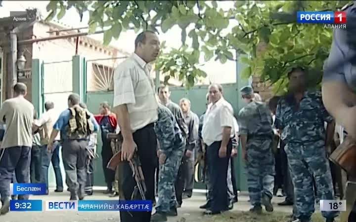 Абон Беслæны райдыдта æрвылазон вахтæ, 2004-æм азы террористон акты амæттæгты номыл