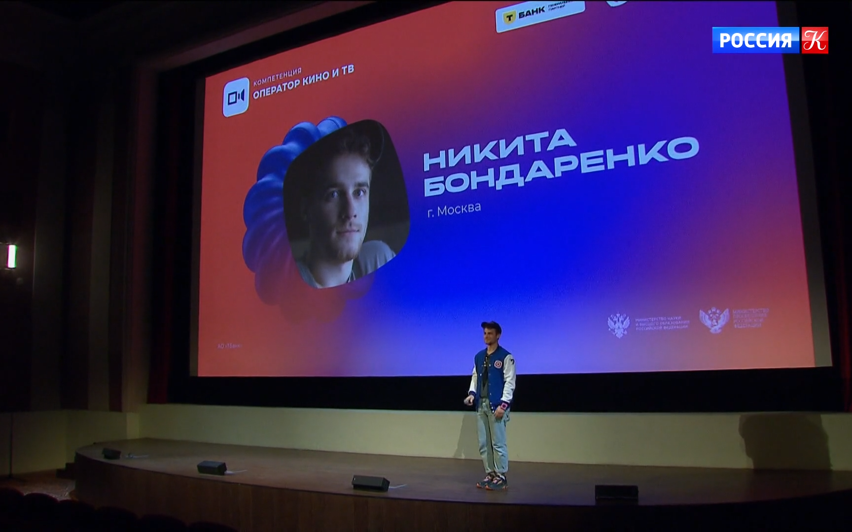 Очные защиты финалистов чемпионата "АртМастерс" прошли в Москве