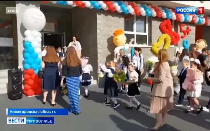Первые звонки прозвучали для почти 30 тысяч первоклассников Нижегородской области