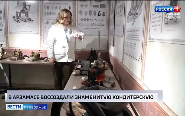 Кондитерская Генебарта открылась в Арзамасе