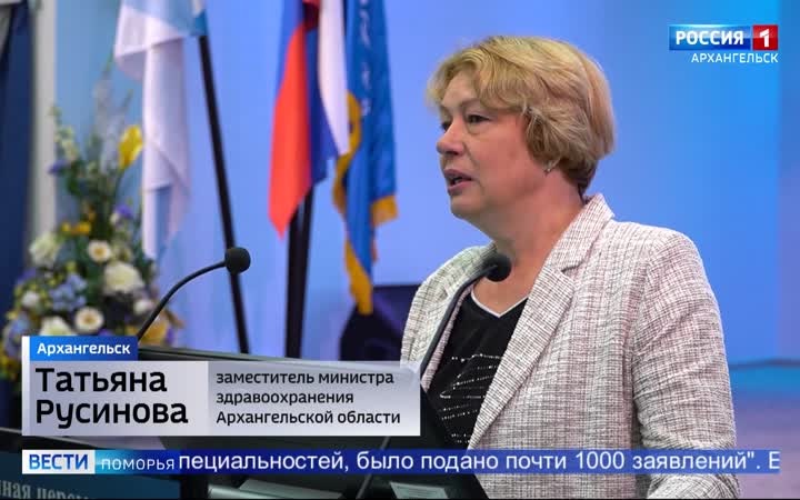 В Поморье отмечают День знаний