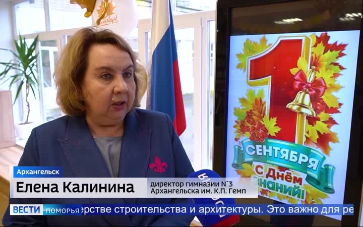 Подготовка будущих специалистов — со школьной скамьи