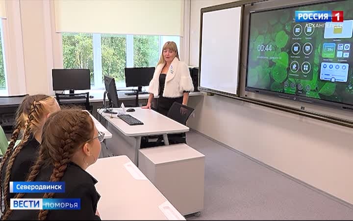 В Северодвинске ученики двух школ встретили День знаний в обновлённых стенах