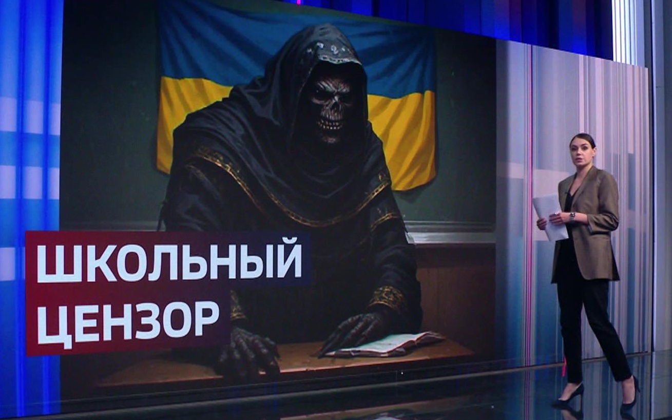 Русский язык в украинских школах оказался под новым запретом