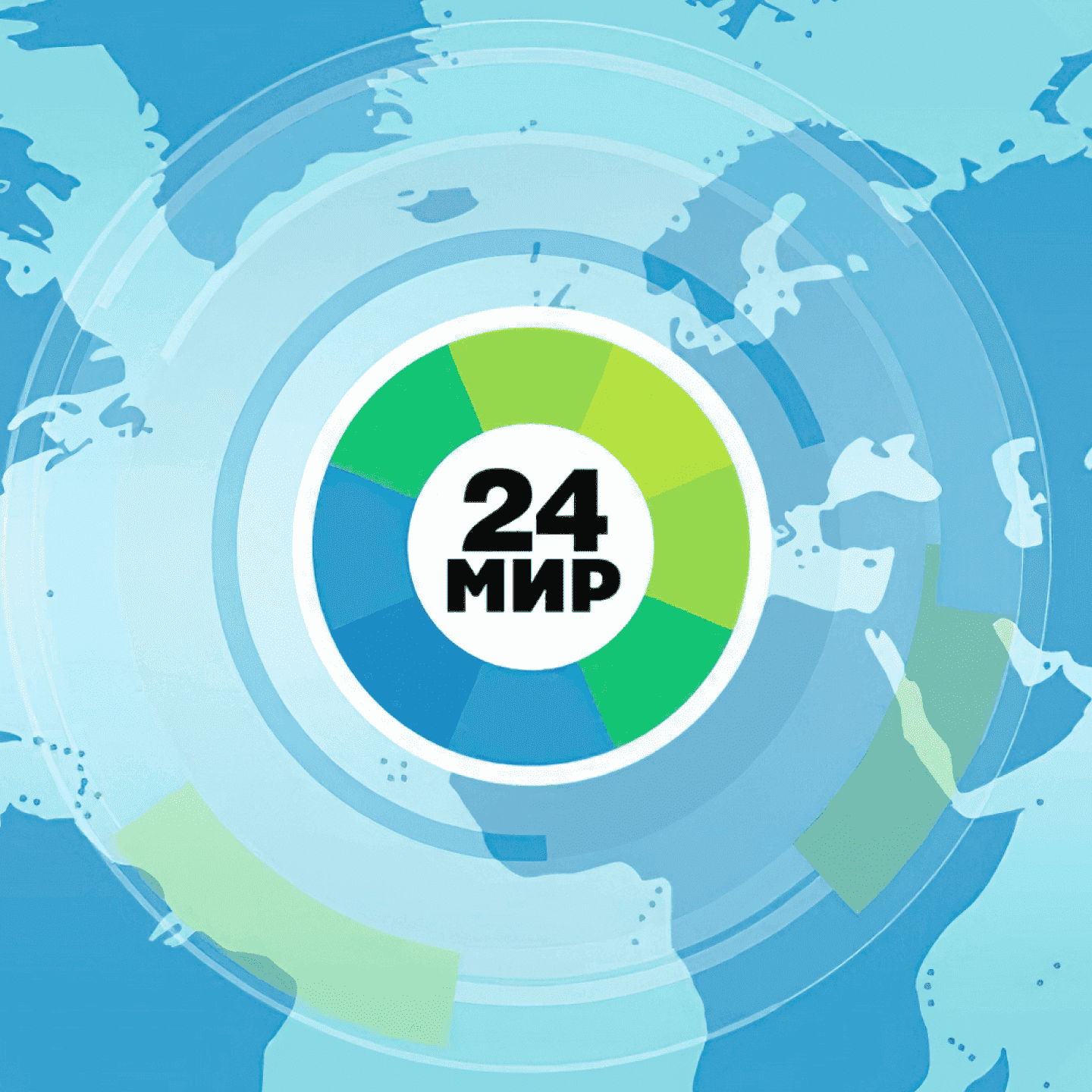 МИР