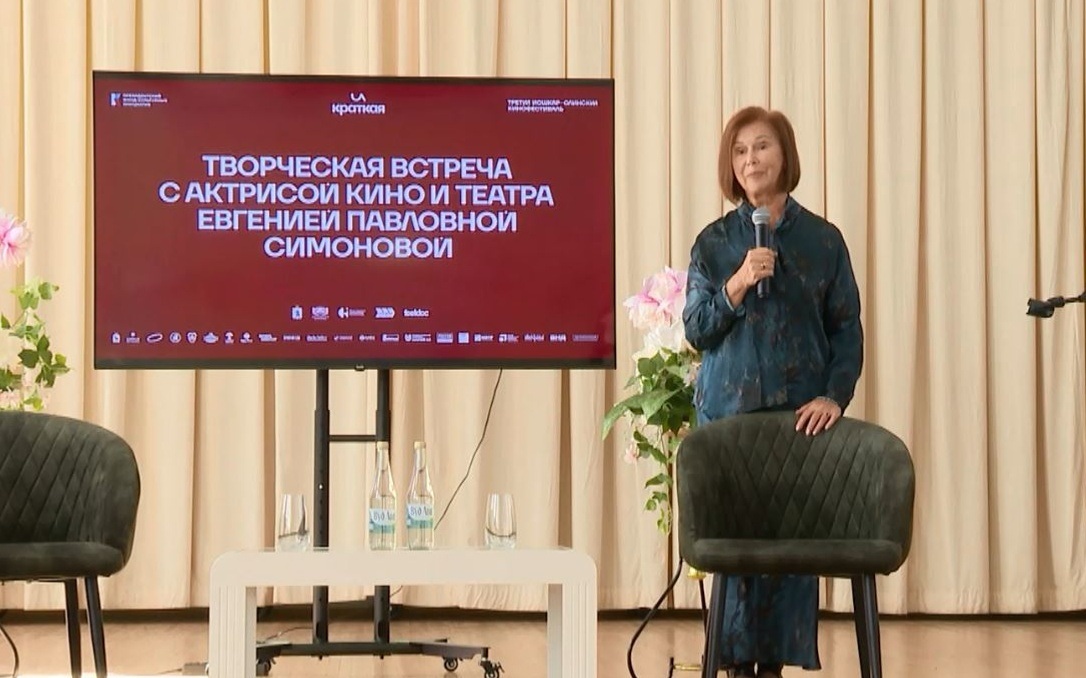 Народная артистка России Евгения Симонова встретилась с жителями Марий Эл
