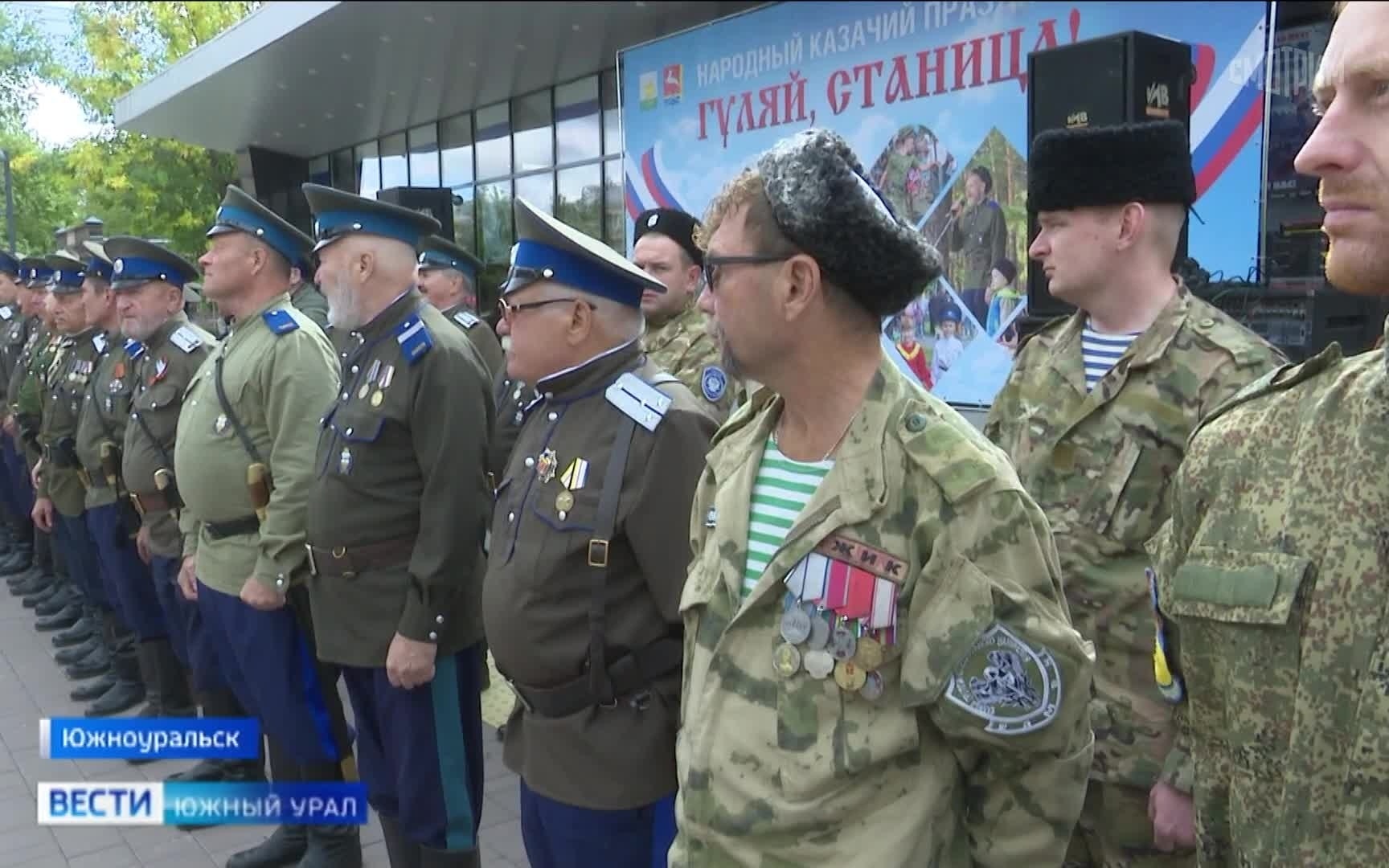 Зрелищная рубка шашками: казачий праздник прошел в Южноуральске
