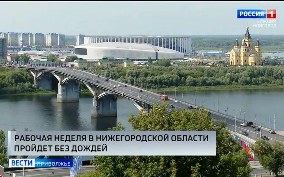 В ближайшие дни жителей приволжской столицы и региона ожидают пасмурные, но теплые дни