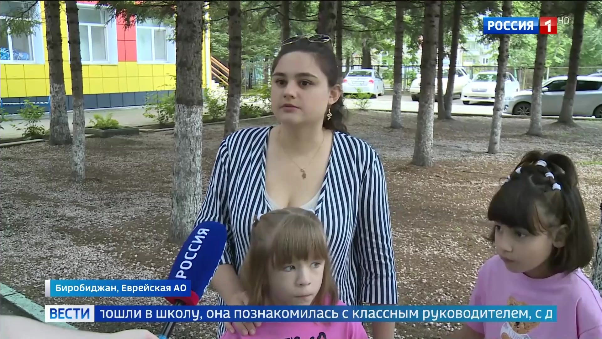 Эфир 02.09.2026
