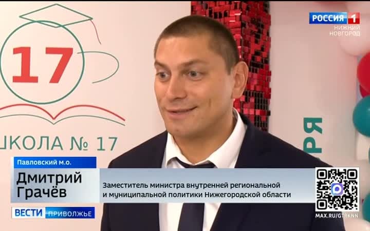 Губернатор Глеб Никитин в День знаний посетил сразу несколько образовательных объектов в разных округах региона
