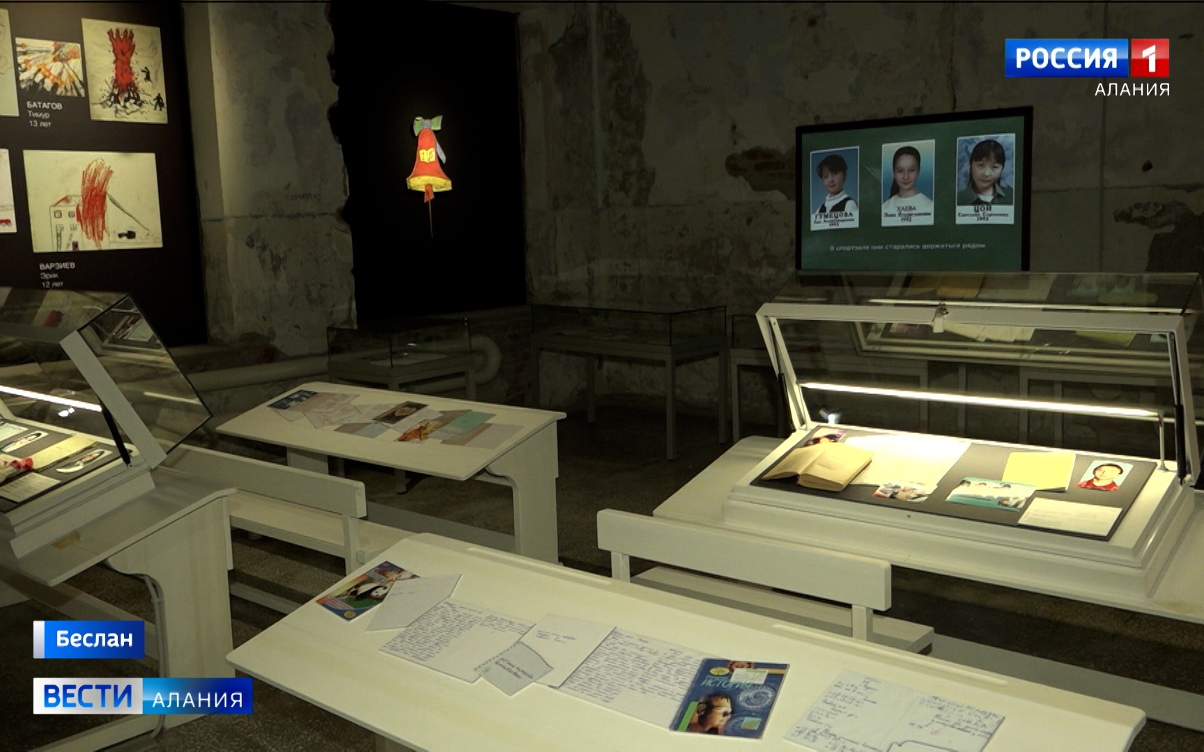 В международном культурно-патриотическом центре «Беслан. Школа № 1» за последние полгода открыли 15 новых залов