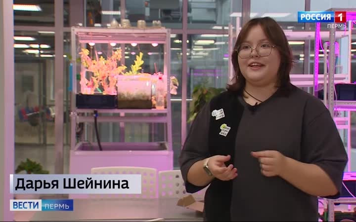 Школьница из Перми завоевала бронзовую медаль на конкурсе юных изобретателей в Китае
