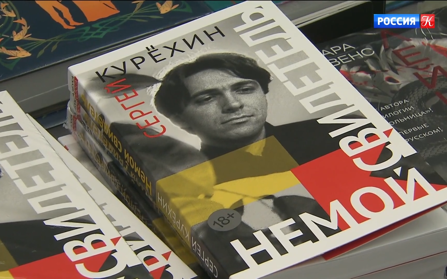 Московская международная книжная ярмарка открылась в Гостином Дворе