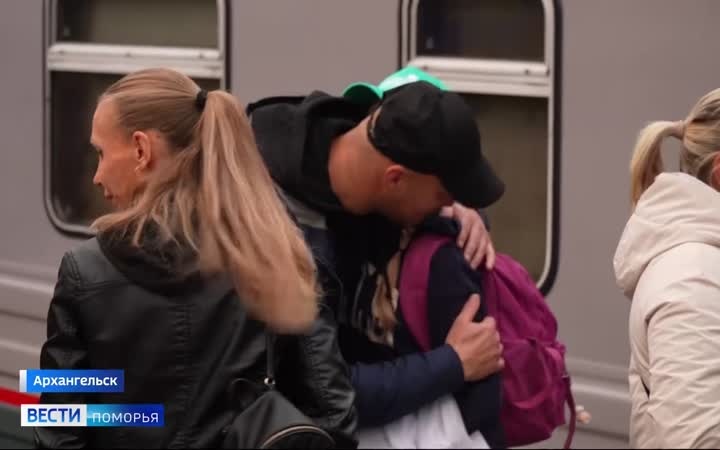 Сегодня из Архангельска юные северяне отправились по федеральной программе в оздоровительный лагерь в Сочи