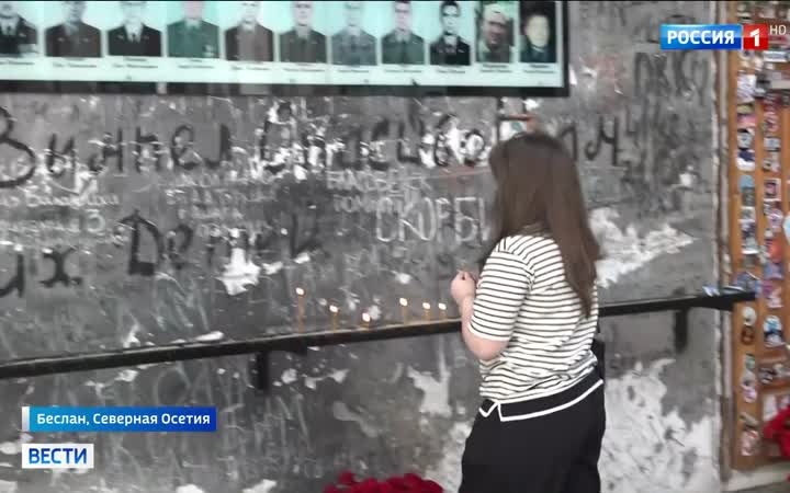 "Вахта памяти в Беслане: 22 года после трагедии"