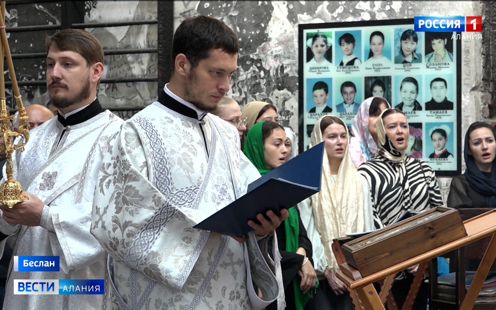 В мемориальном спортивном зале в Беслане прошла божественная литургия в память о невинно убиенных в теракте