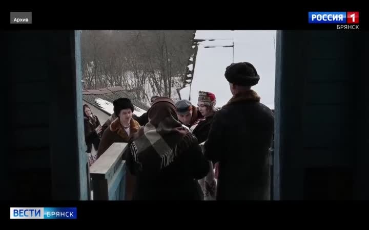 Минкультуры РФ включило брянский свадебный обряд в реестр достояния