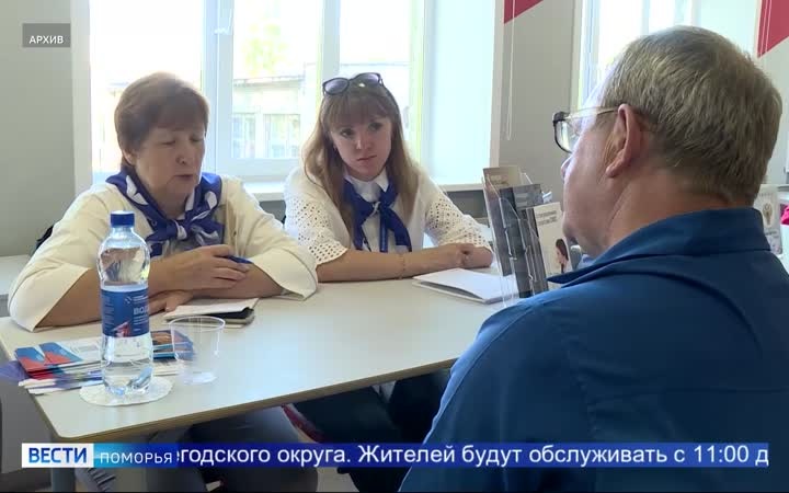 В сентябре северян будут ждать специалисты социального десанта