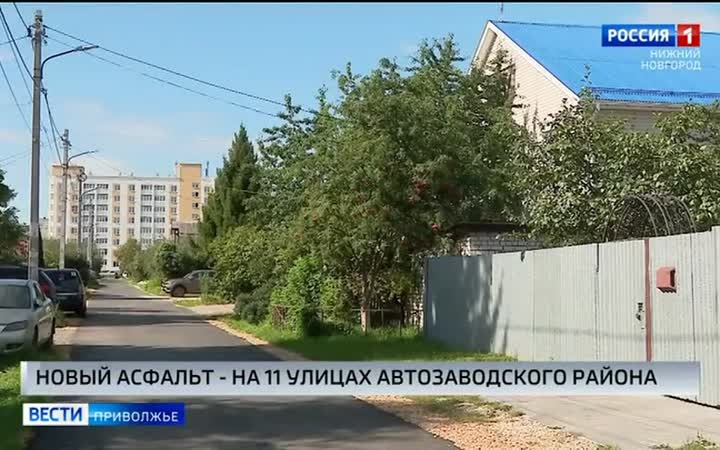 Одиннадцать дорог отремонтировали в частном секторе Автозаводского района в 2026 году