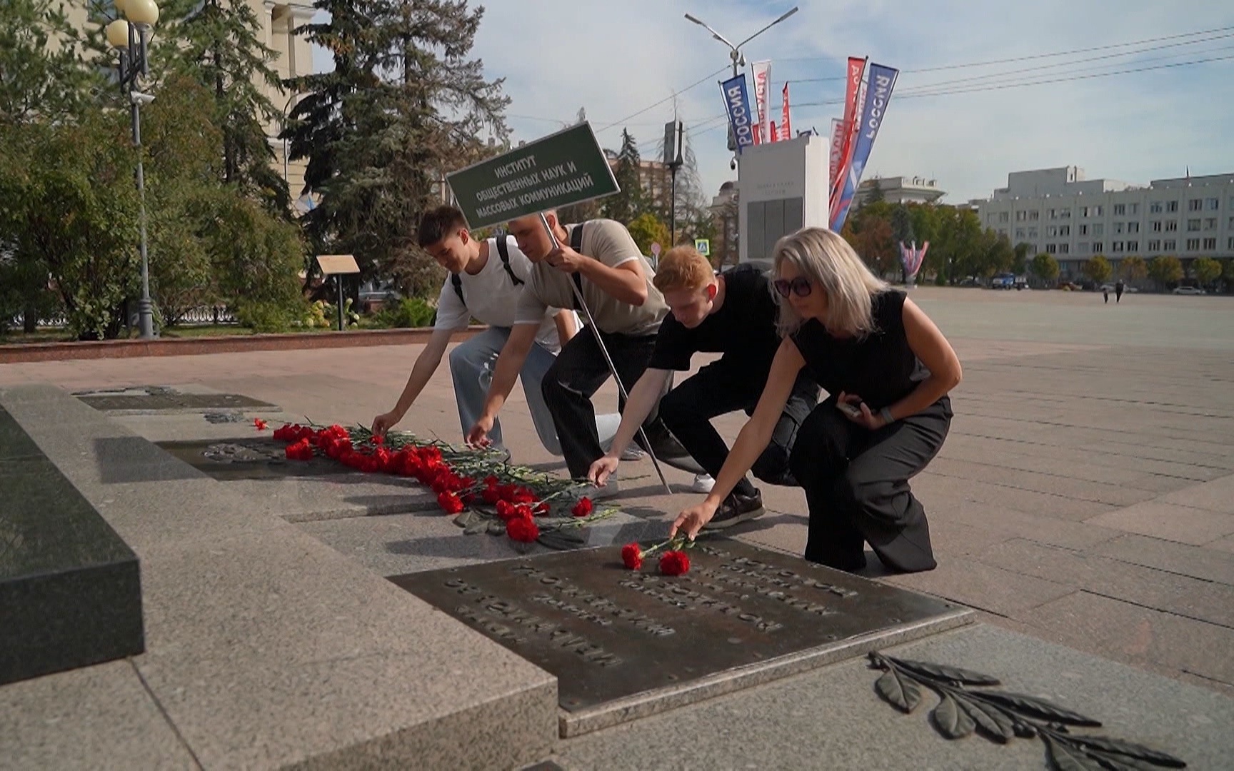 Эфир от 03.09.2026
