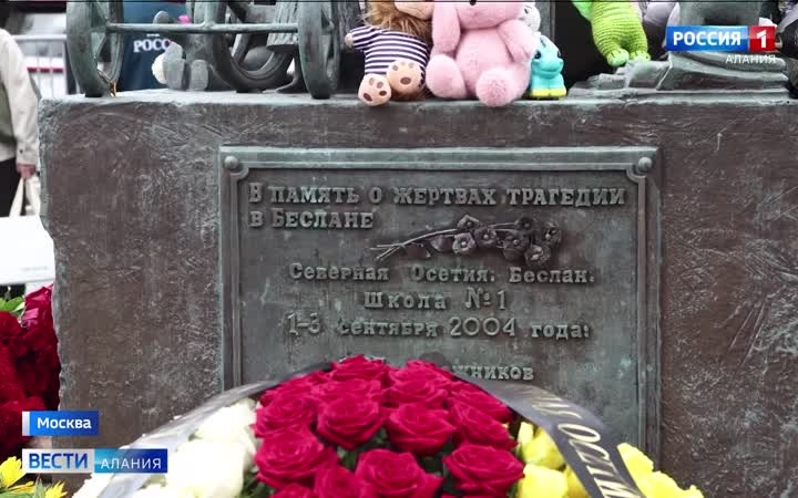 Память жертв теракта в Беслане почтили в разных городах России