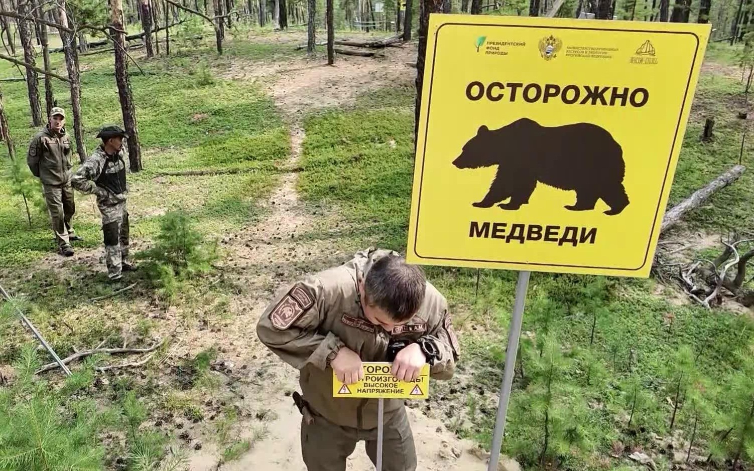В Якутии на экотропах национального парка устаноили систему защиты от медведей
