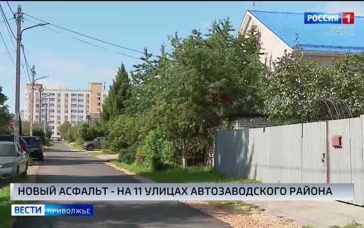 Одиннадцать дорог отремонтировали в частном секторе Автозаводского района в этом году