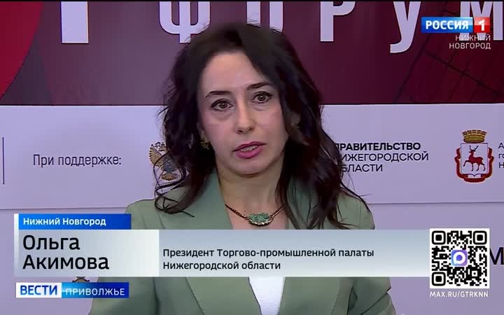 26 рекламный форум открылся в Нижнем Новгороде