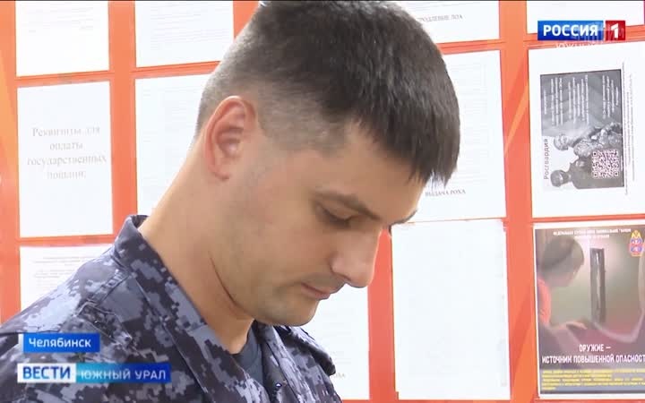 Для отправки в зону СВО жители Челябинской области сдали почти 700 единиц оружия