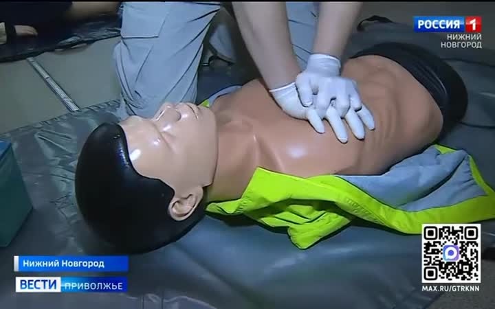 Навыки оказания первой помощи освоили сотрудники региональных ведомств