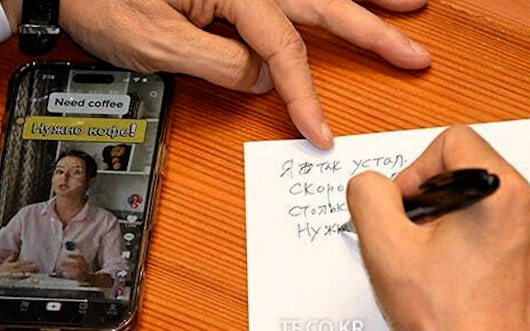 Южнокорейский депутат учит русский язык на заседании парламента