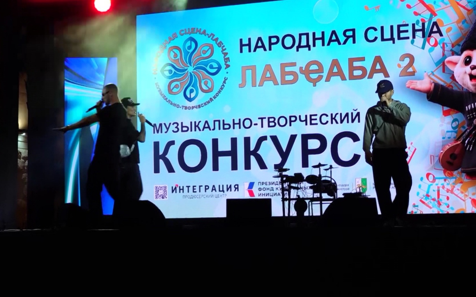В Абхазии прошел масштабный гала-концерт проекта "Народная сцена ЛабчабА"