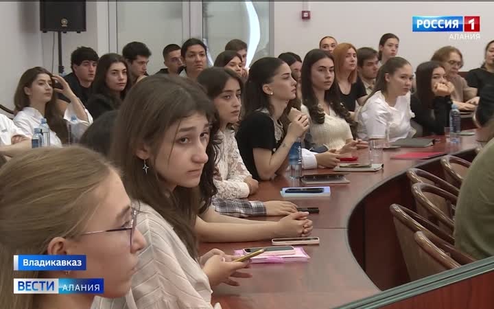 В СОГУ прошла открытая лекция о глобальной экономике