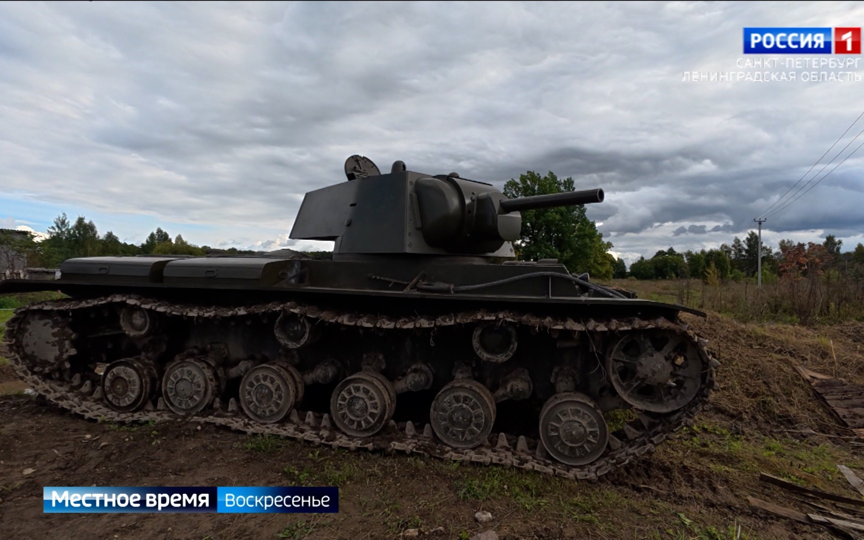 В Красном Селе реконструируют подвиг танкиста Зиновия Колобанова