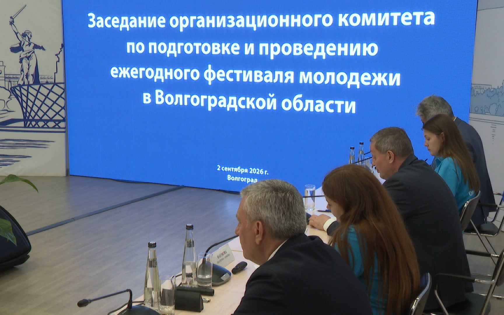 Перенос фестиваля #ТриЧетыре поддержала волгоградская молодежь