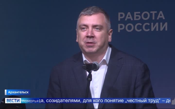 Слесарь судоремонтного центра «Звёздочка» Иван Теплухин стал обладателем второго места Всероссийского конкурса «Лучший по профессии» в номинации «Слесарь-сборщик»