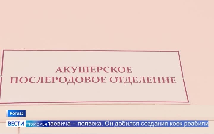 В Архангельской области продолжается голосование за претендентов престижной премии «Профессия — жизнь»