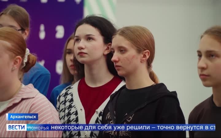 В Архангельске завершился проект «Университетские смены»