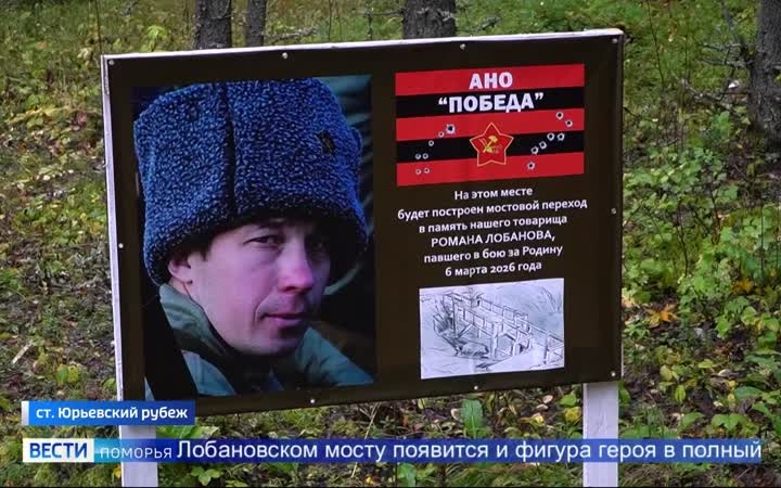 На мемориале «Юрьевский рубеж» торжественно открыли новый пешеходный мост