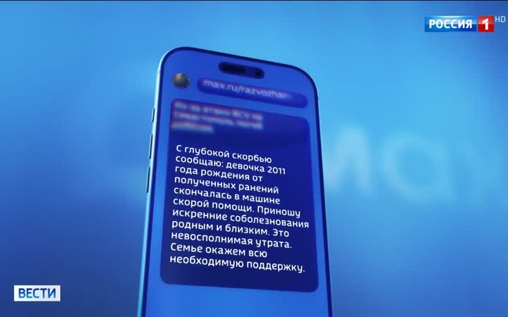 Эфир 07.09.2026 · 09:00