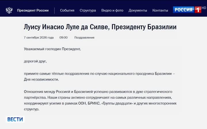 Эфир 07.09.2026 · 09:00