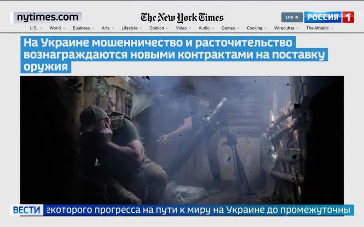 Более миллиарда гривен международной помощи испарились из украинской казны