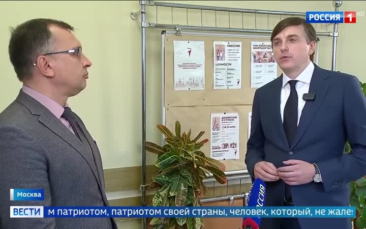 В российских школах и колледжах стартовал обновленный курс "Разговоры о важном"